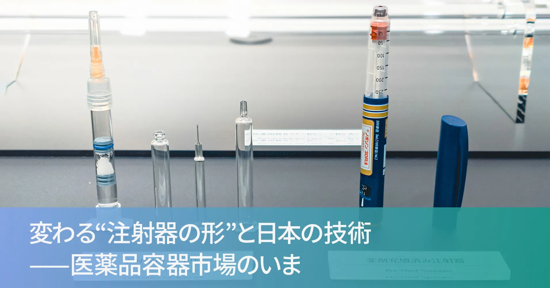 シリンジとは？注射器との違いや給餌・妊活・Diyでの正しい使い方