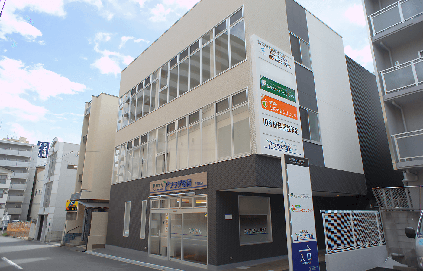 谷山クリニックの診療体制と評判の真相！混雑回避と予約の裏ワザ