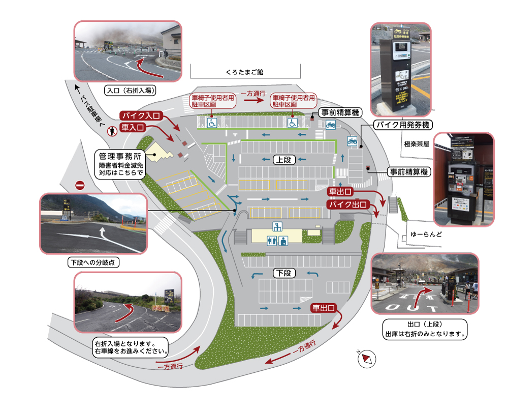 大涌谷駐車場の激混みを完全回避！2時間待ち渋滞を避ける裏ワザ