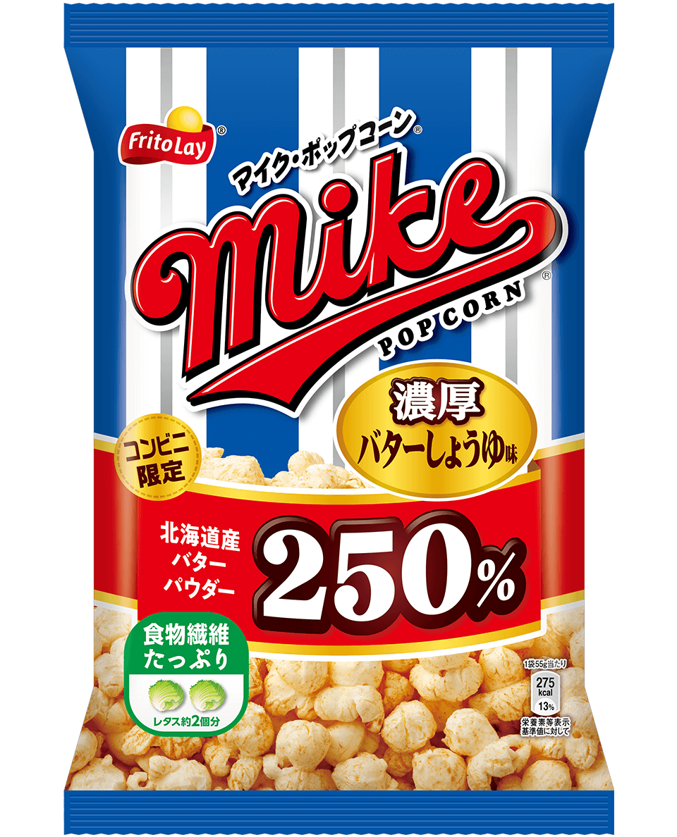 マイクポップコーンのコンビニ限定フレーバー徹底解剖＆極秘入手術