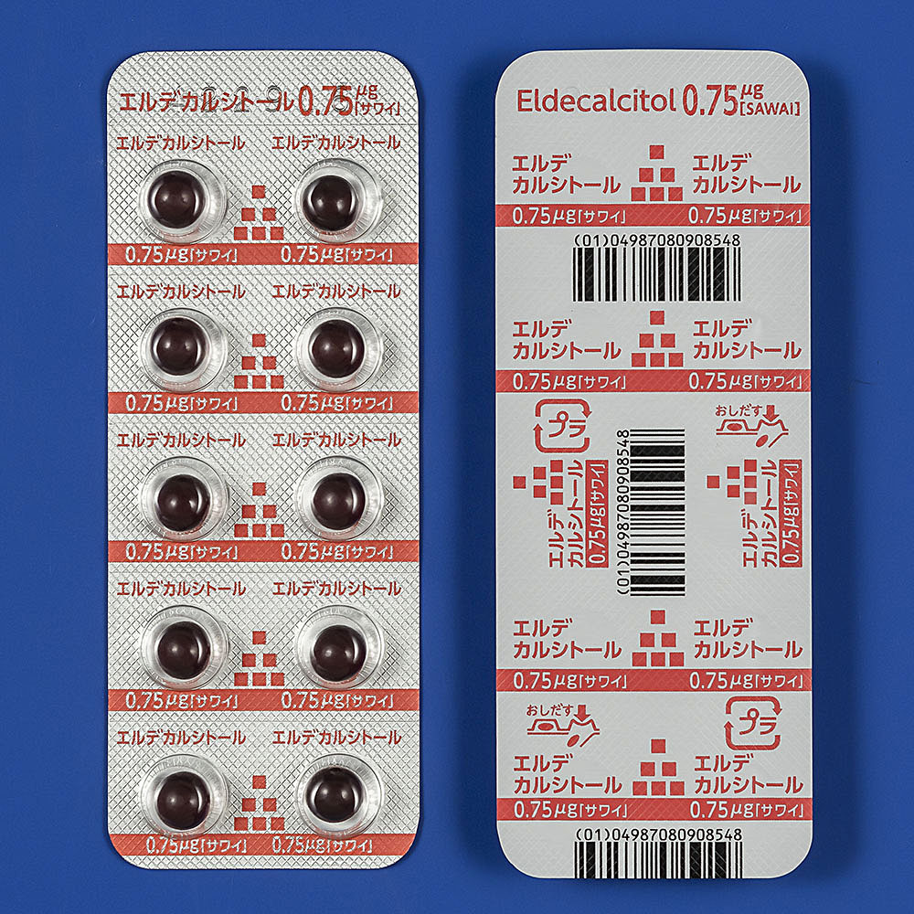 エルデカルシトールの効果と副作用｜エディロールとの違いと服用注意点