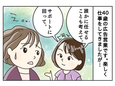 【プロフィール】 40 歳 で 二 人目 後悔 最新ライブ＆イベント情報 #958