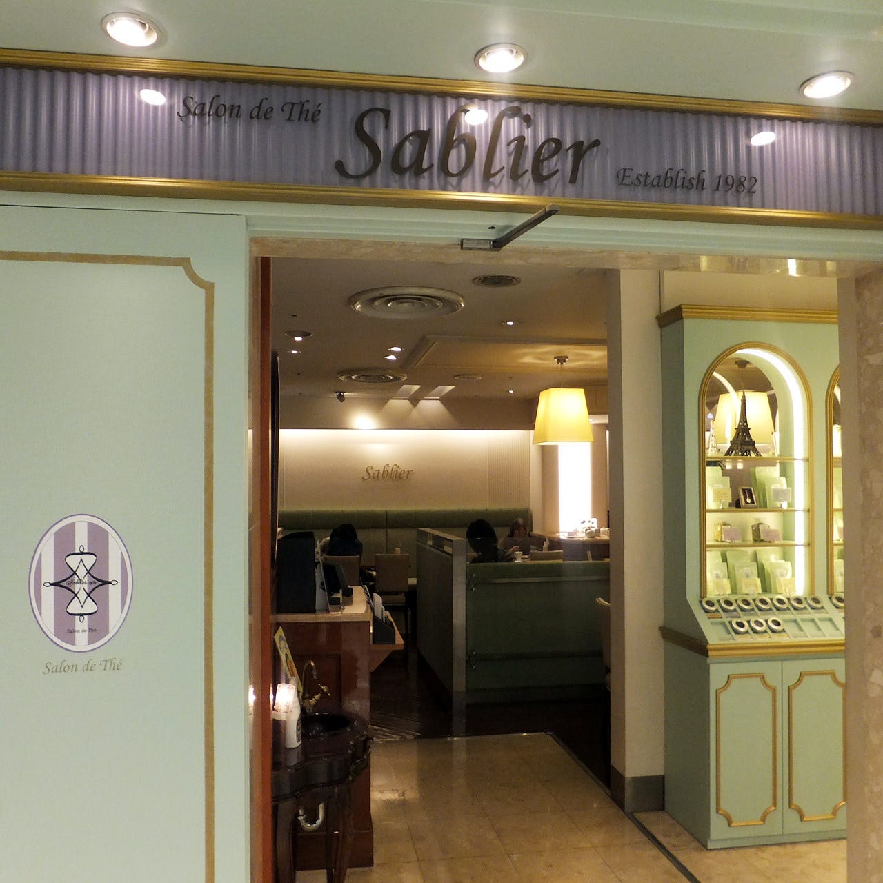 サブリエルミネ大宮店の限定施術と混雑回避予約の裏側を徹底解剖