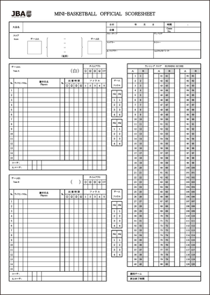 【徹底調査】 スコア シート ミニバス 2026年最新メディア #807
