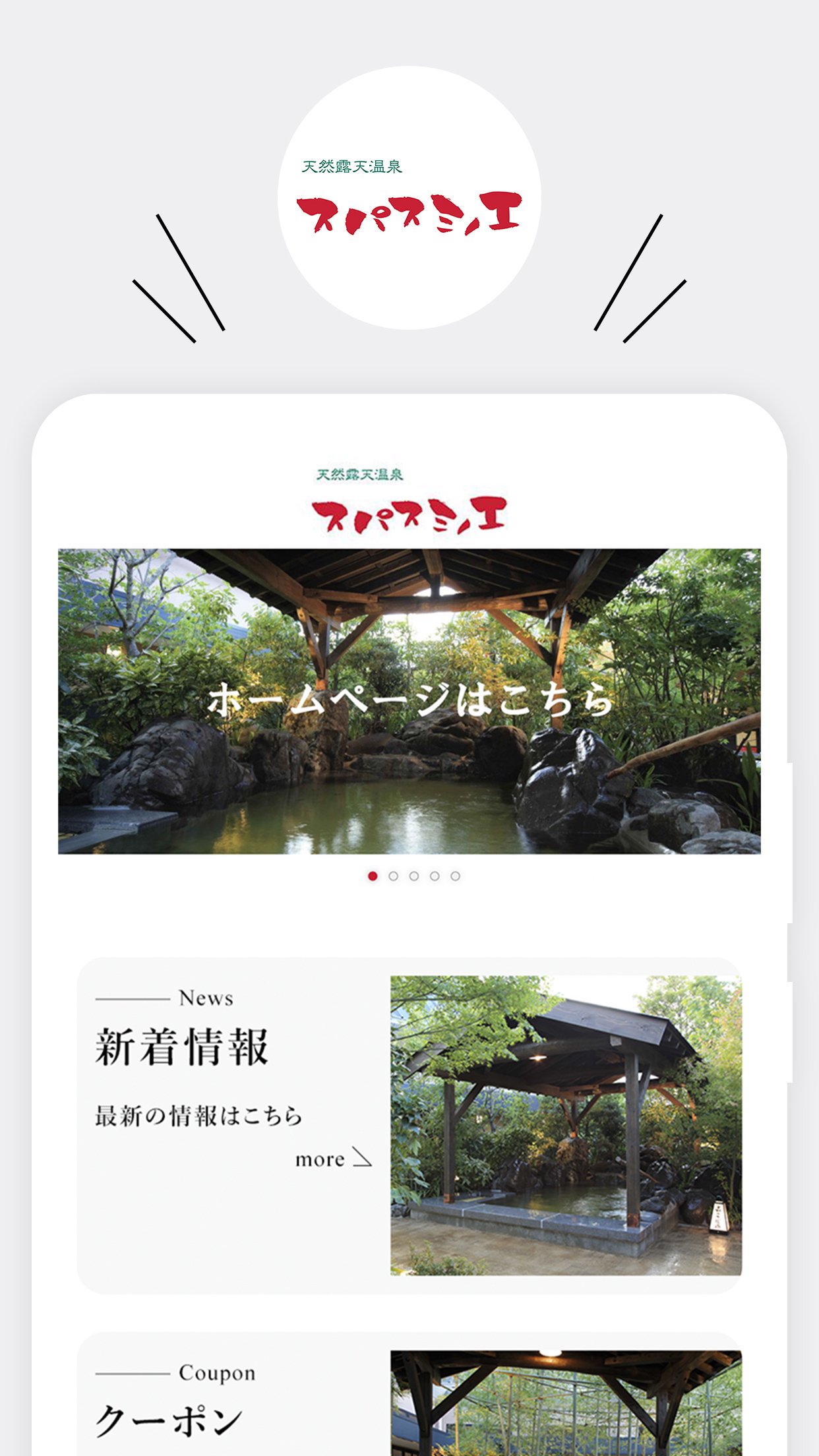 漫画Rawの検索は危険？安全な電子書籍アプリと代替策を徹底検証