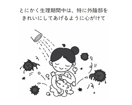 【真相】 生理 中 お 風呂 2026年最新芸能速報 #817