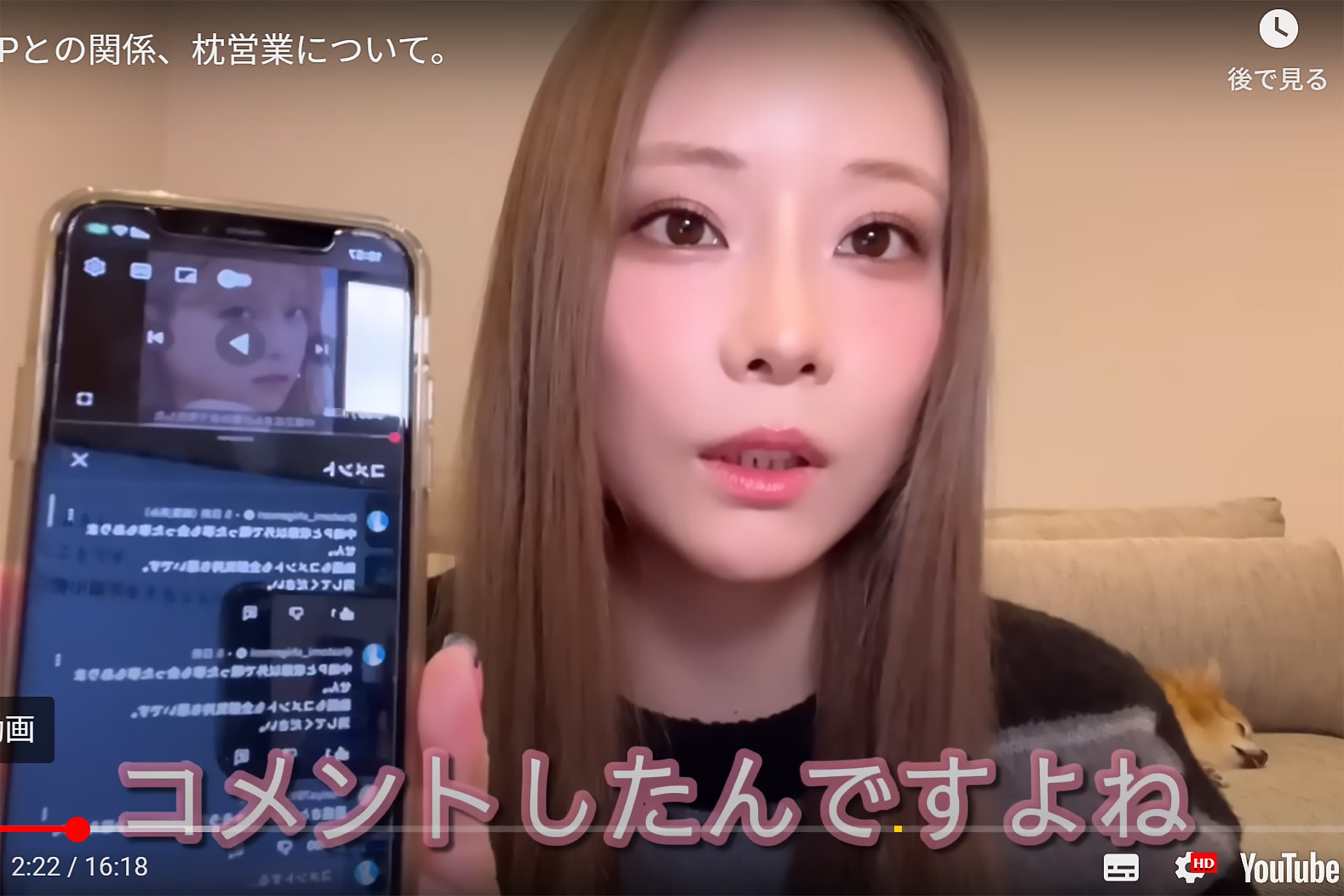 重盛さと美の枕営業説に迫る！衝撃発言の真相と芸能界の裏事情