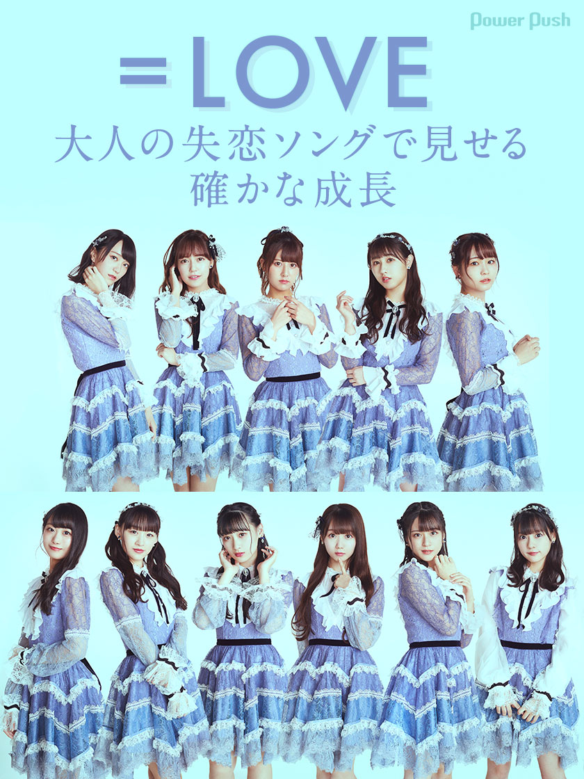 話題のワード「テルネロ」とは？M! Lk元ネタの由来と意味を徹底解説