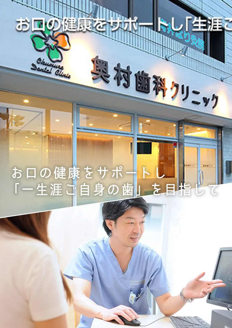痛みを抑える最新インプラント術！失敗しない歯科医院選びの決定打
