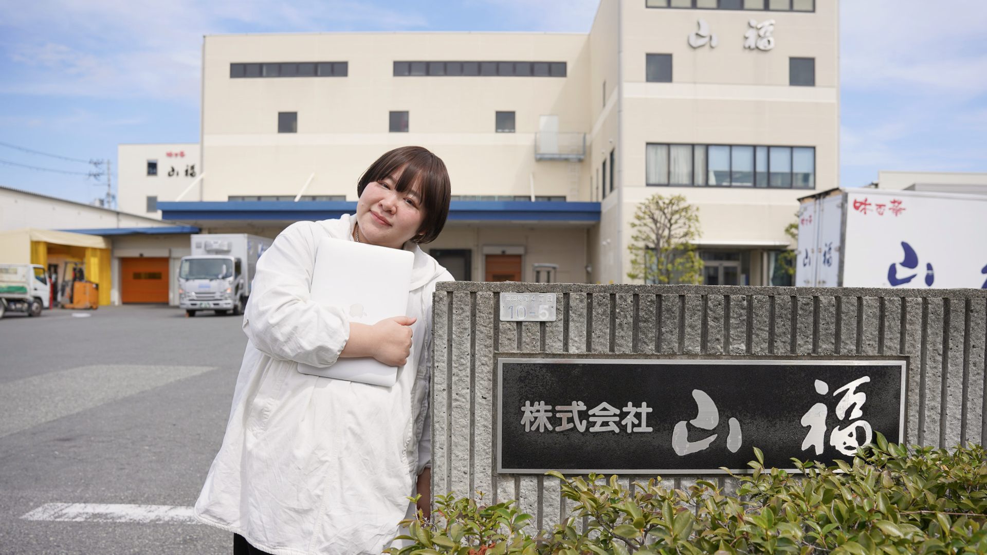 和食珍味の雄・山福の評判とおせちの真実！プロが愛用する理由とは
