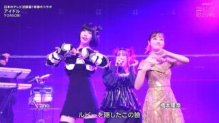 【画像あり】 あの ちゃん 橋本 環 奈 話題のバズ動画・画像 #641