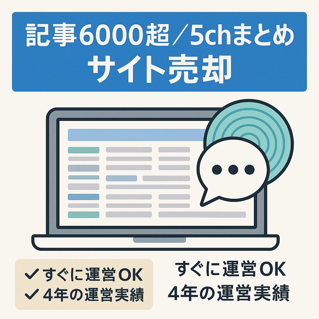 認定こども園おひさまの評判と入園条件！保育料や口コミを徹底取材