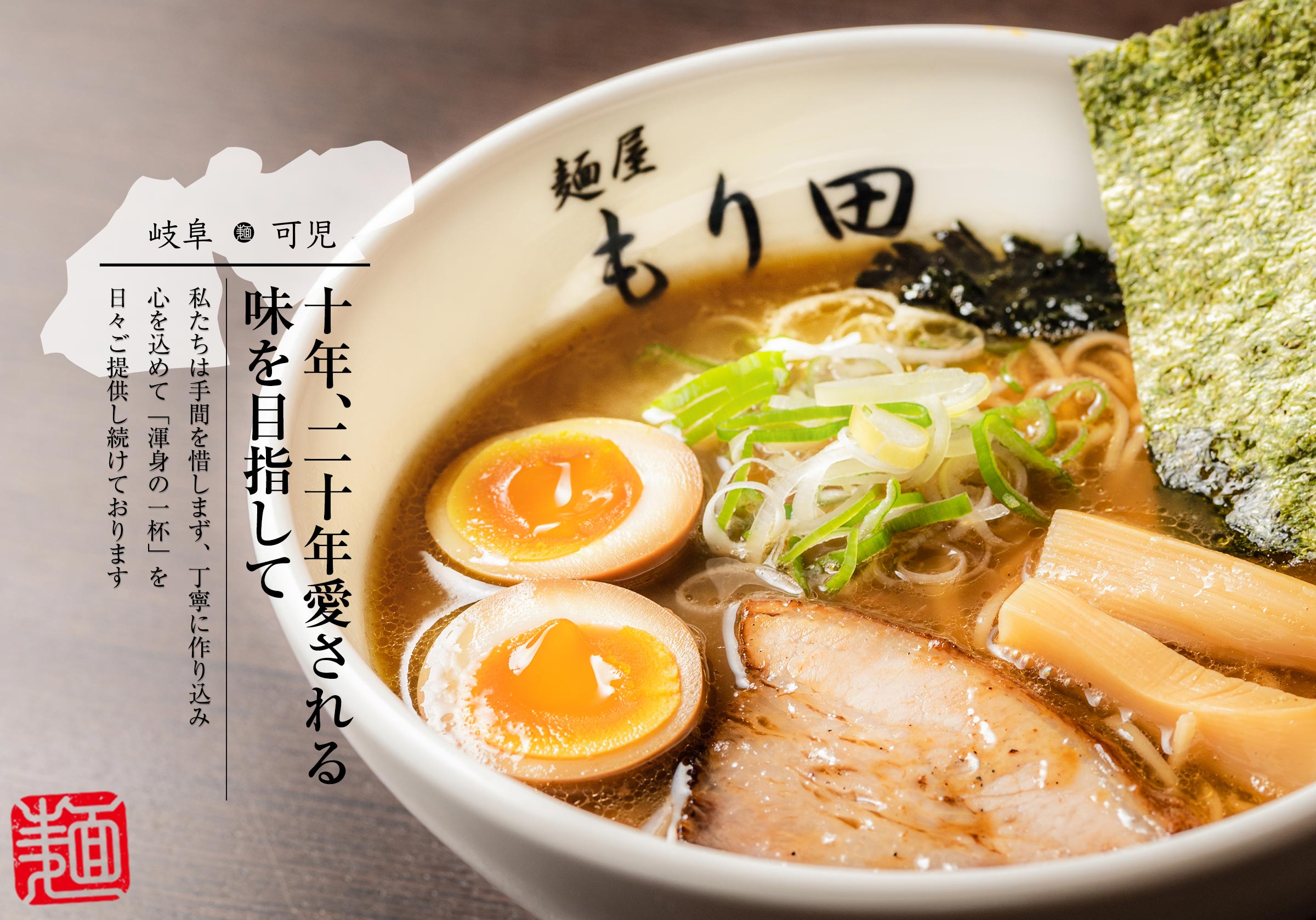 2026年、東大ラーメンの「知られざる前線」：本郷の伝統名物から世界を唸らせる徳島発の濃厚一杯まで