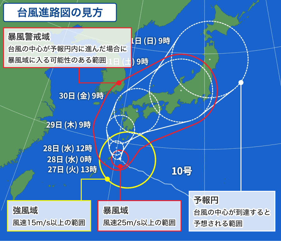【台風速報】台風15号が強い勢力で急速接近、明日朝から関東・東海で暴風雨のピークへ：計画運休や線状降水帯に最大級の警戒を【2026年最新気象情報】