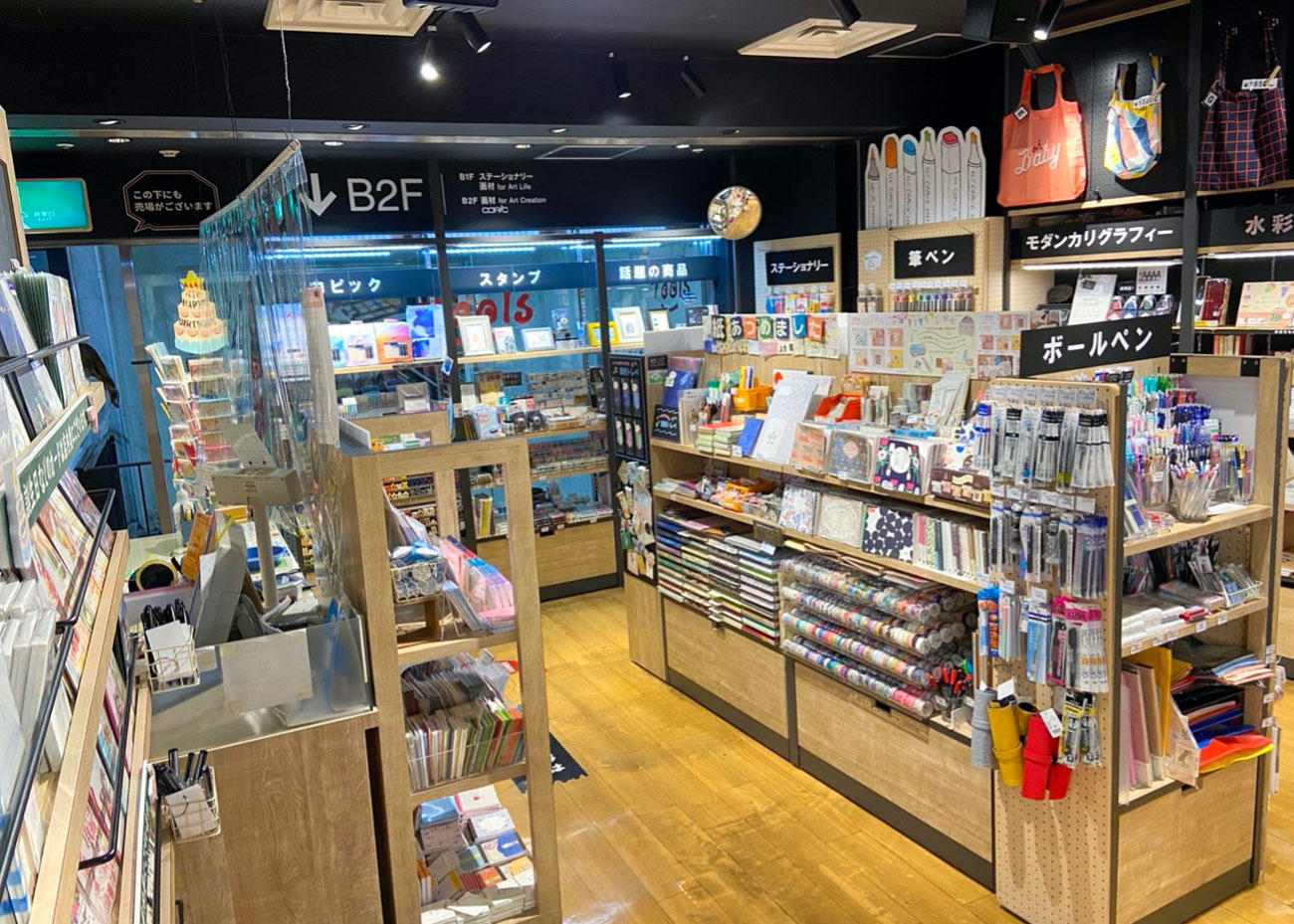 トゥールズ大阪梅田店の現在｜閉店理由と2026年最新の代替画材店