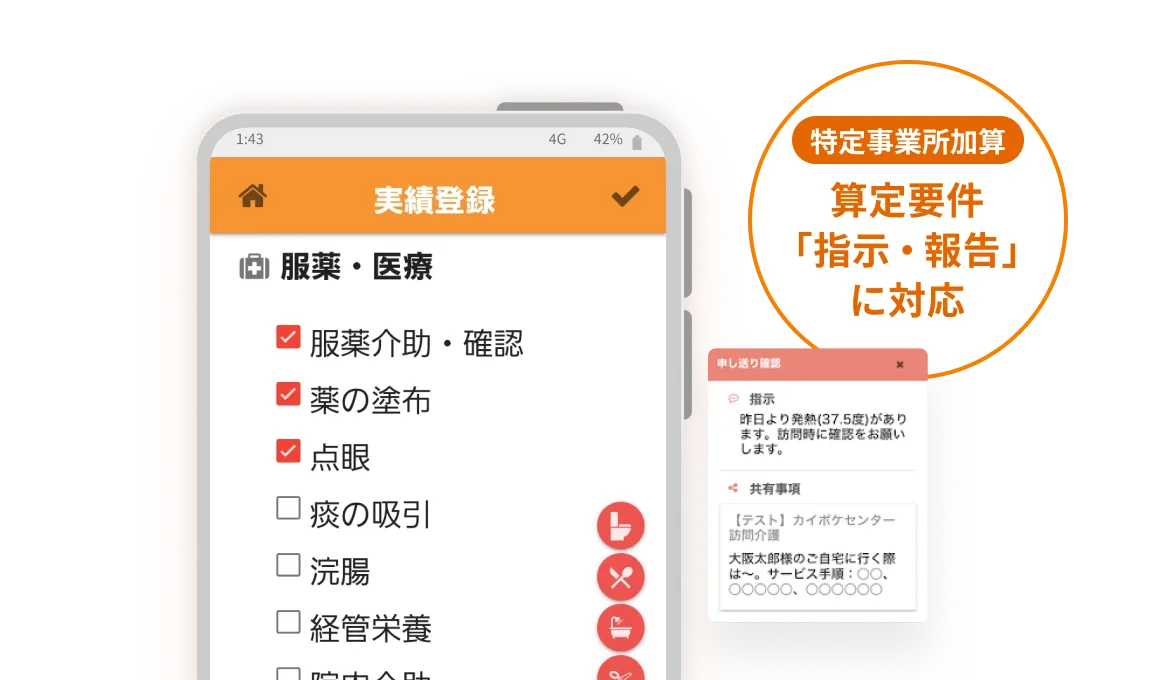 カイポケ記録ログイン急停止の真相と即座に復旧させる現場解決策