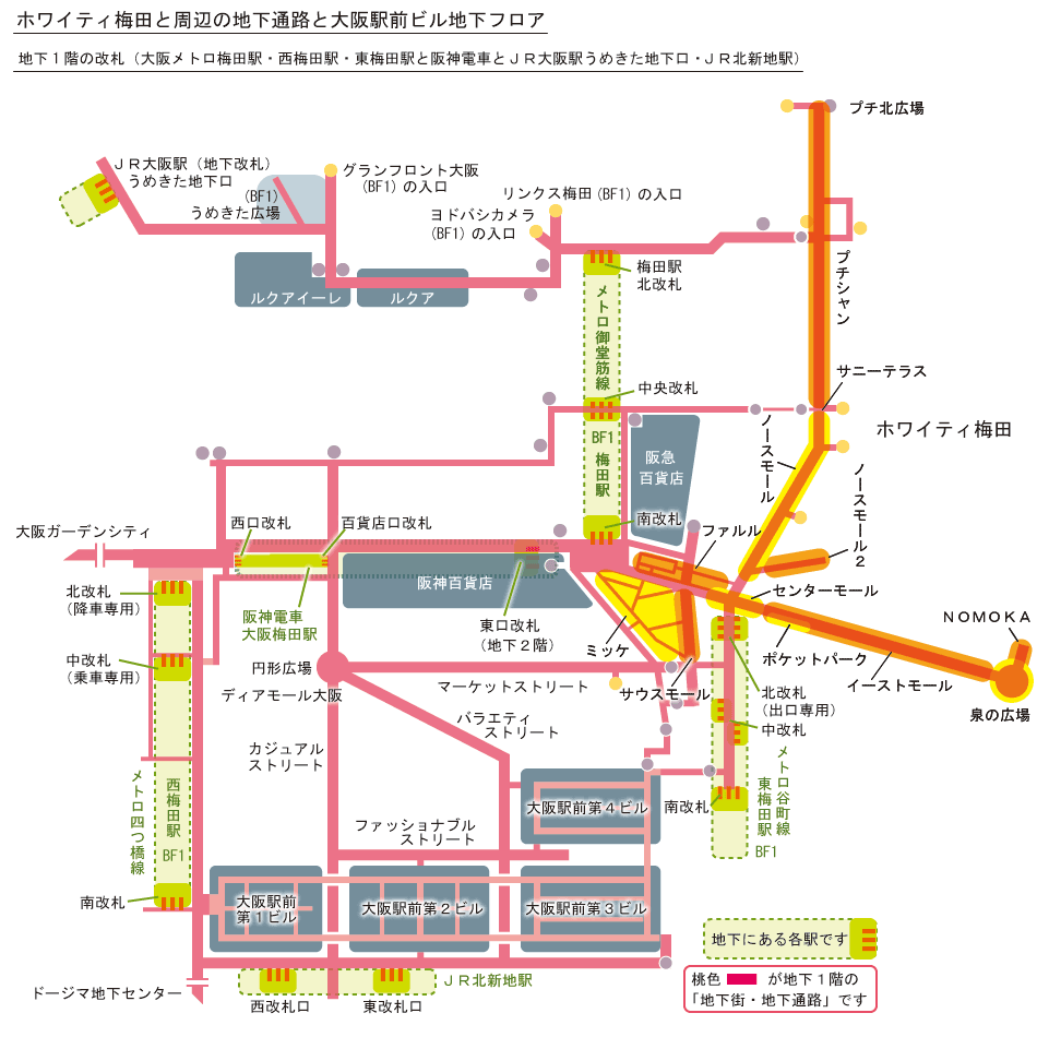 【2026最新】泉の広場への行き方！梅田各駅の最短ルートと現在の姿