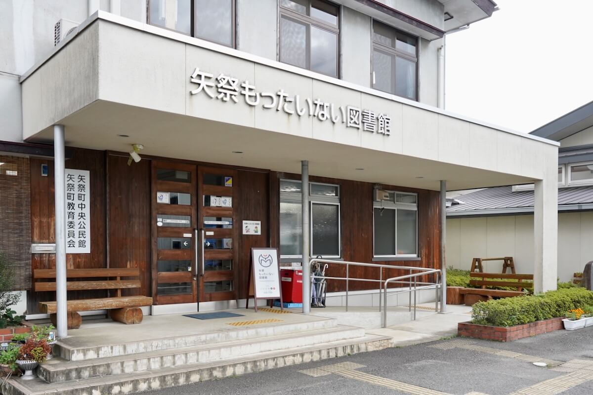 矢祭町役場の窓口案内と開庁時間｜合併しない町が示す2026年の現在地