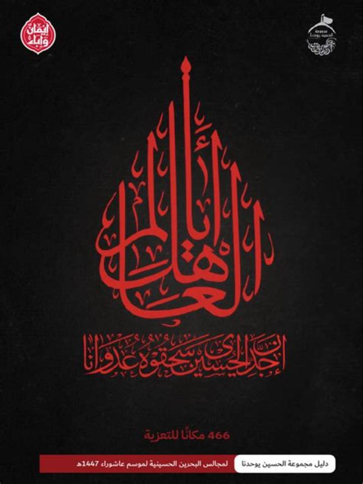 أسعار حملات الحج 1447: دليل عملي لفهم الأسعار وباقات الداخل والخارج