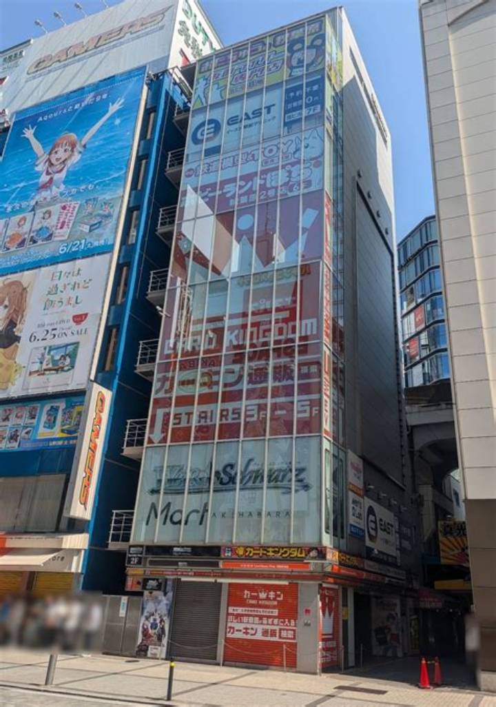 Https: //Www. Adelakun. Org/Akihabara-1/6182839/