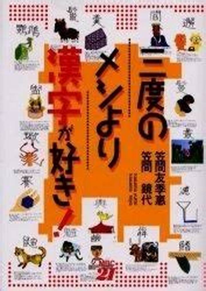 三度の飯より同人誌とは？同人誌サイトの魅力と使い方を徹底解説
