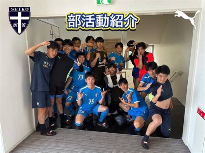 聖光高校サッカー部メンバーの真実｜全国を繰り出す堅守速攻の戦力分析と注目選手